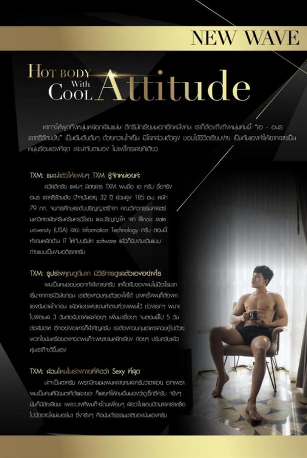 TXD-Magazine-Vol.5--Arthur-Awakening