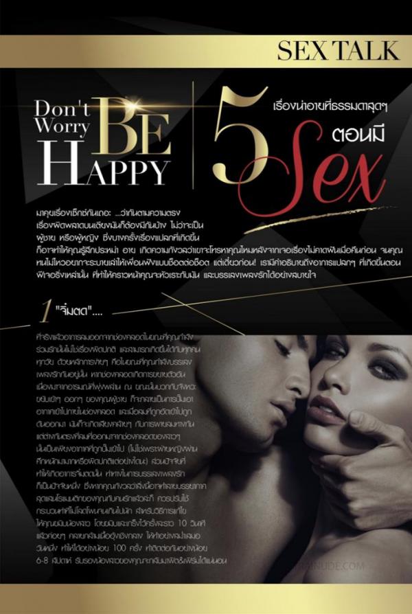 TXD-Magazine-Vol.5--Arthur-Awakening