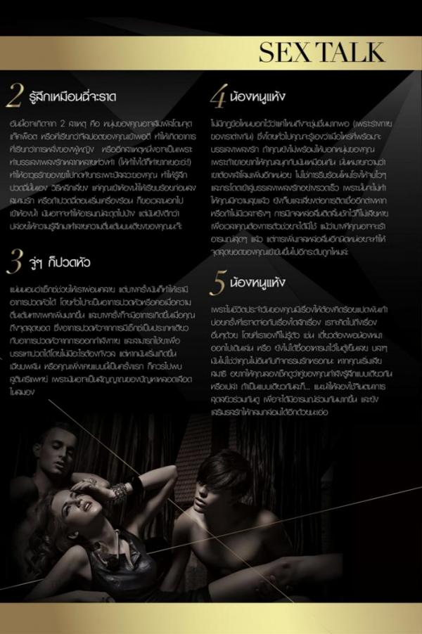 TXD-Magazine-Vol.5--Arthur-Awakening