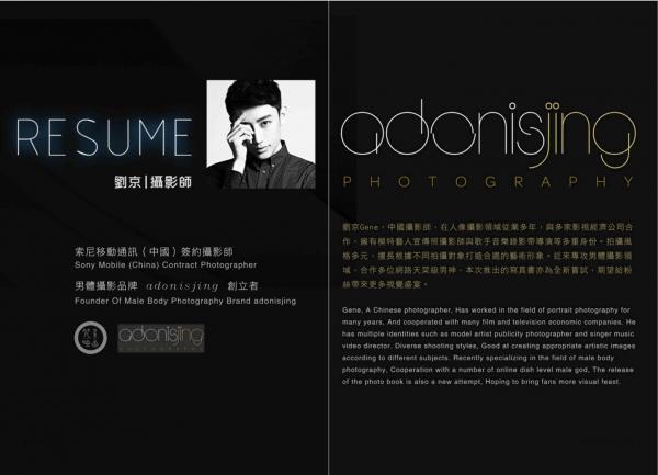 The-Angel-Of-Love--White-Angel-Version