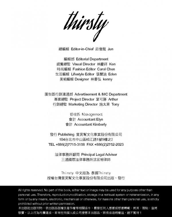 Thirsty-02--G.K.-Part-1-2