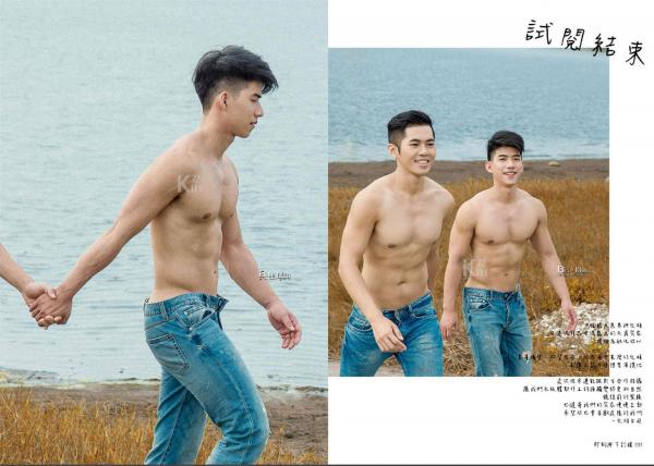 VIRILE-10--允碩--廷