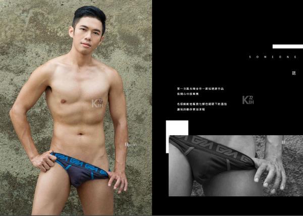 VIRILE-10--允碩--廷