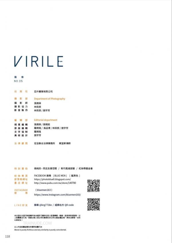 VIRILE-25-EbookVideo