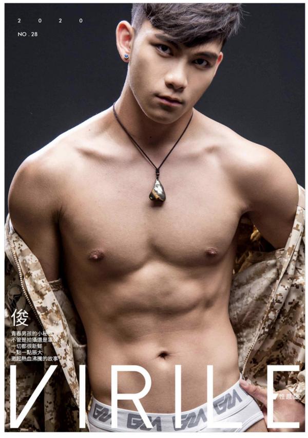 VIRILE-28--EbookVideo-