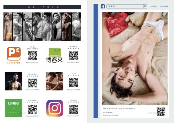 VIRILE-28--EbookVideo-