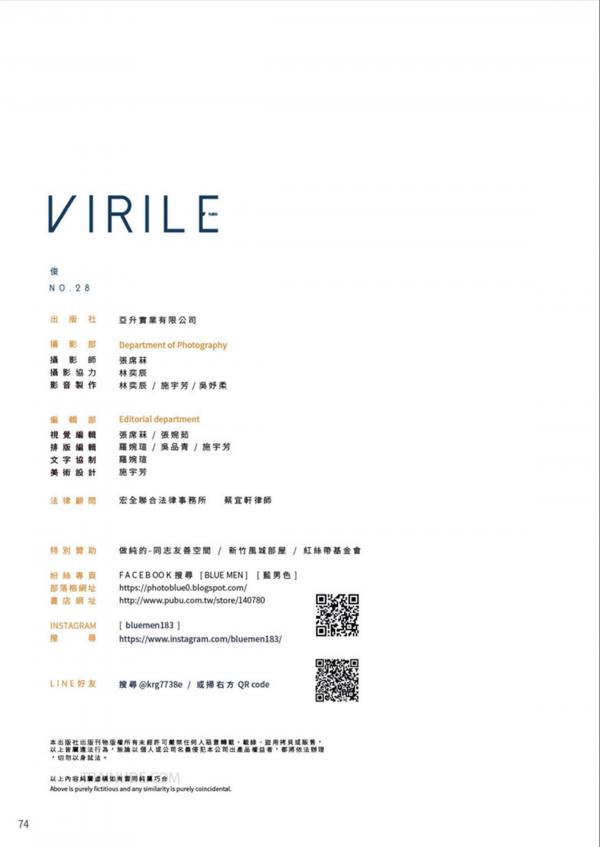 VIRILE-28--EbookVideo-