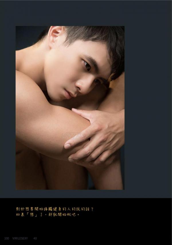 Virile-No.40-–-Goat-EbookVideo