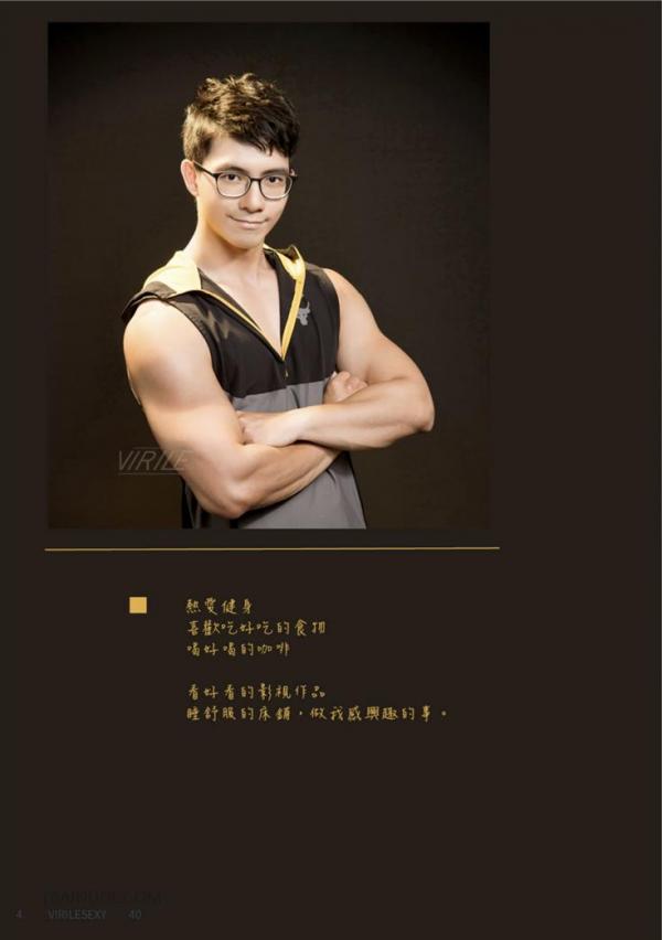 Virile-No.40-–-Goat-EbookVideo