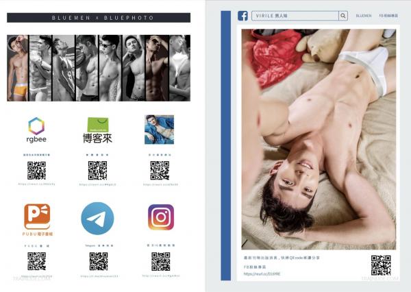 Virile-No.40-–-Goat-EbookVideo