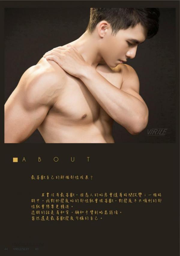 Virile-No.40-–-Goat-EbookVideo