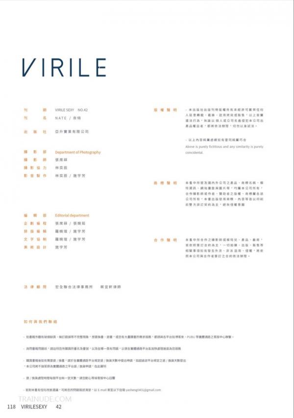 Virile-No.42-–-Nate-EbookVideo