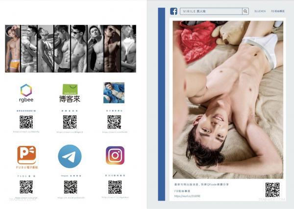 Virile-No.42-–-Nate-EbookVideo