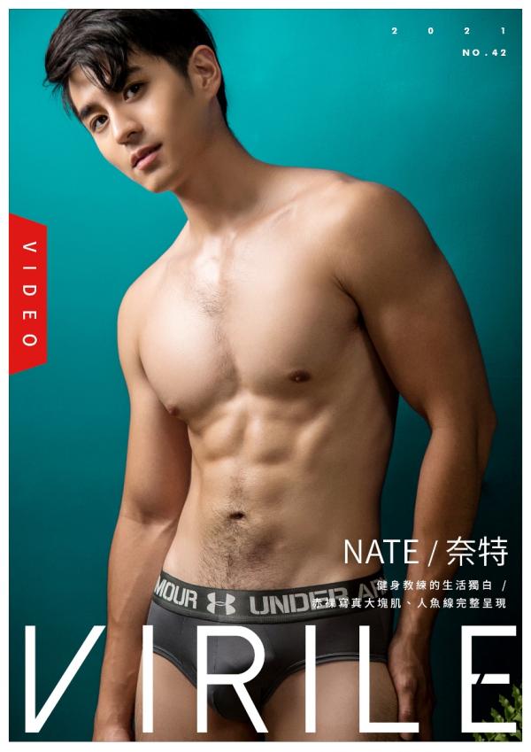 Virile-No.42-–-Nate-EbookVideo