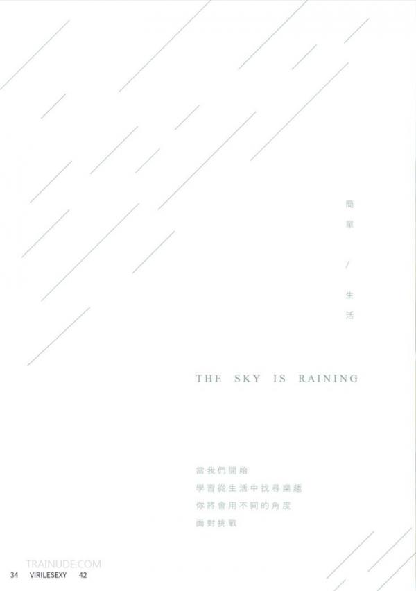 Virile-No.42-–-Nate-EbookVideo