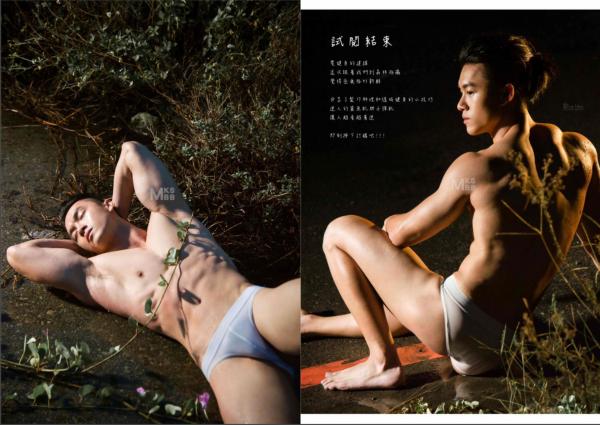 Virile-no.05-ebook--video