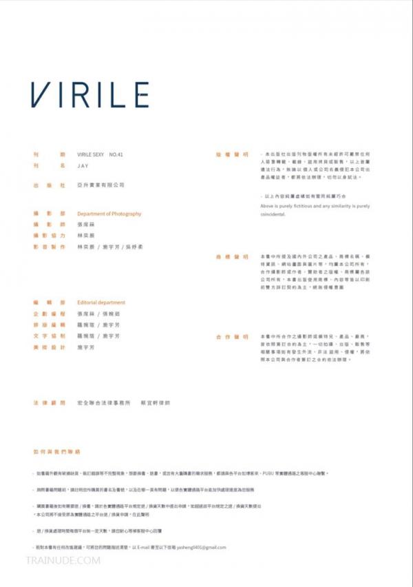 Virile-no.41---Jay-ebook--video