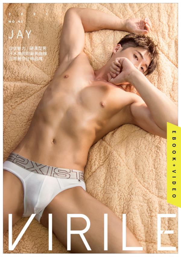 Virile-no.41---Jay-ebook--video