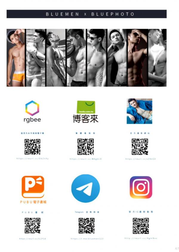 Virile-no.46-ebook--video