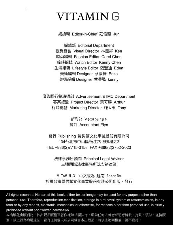 Vitamin-G1--Nguyen-K