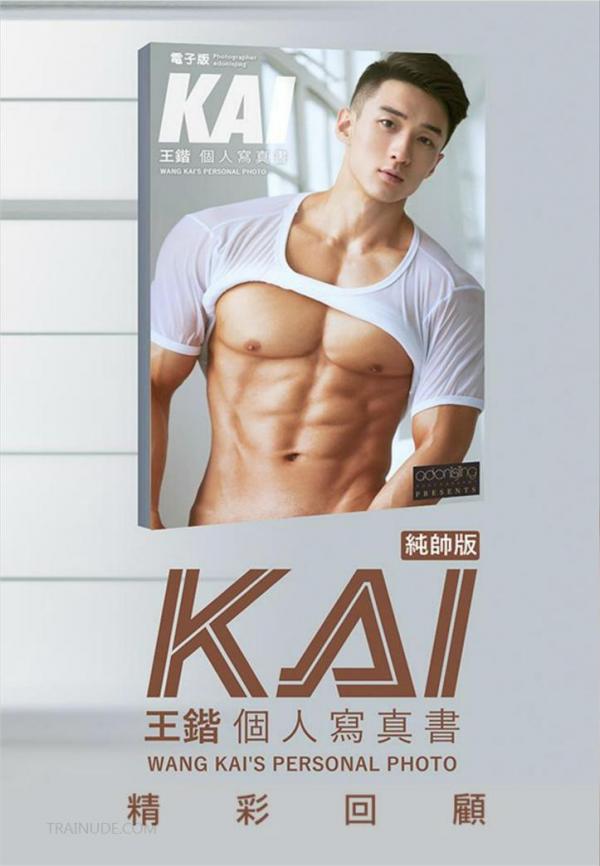 Wang-Kai’s-Personal-Photo-Vol-02