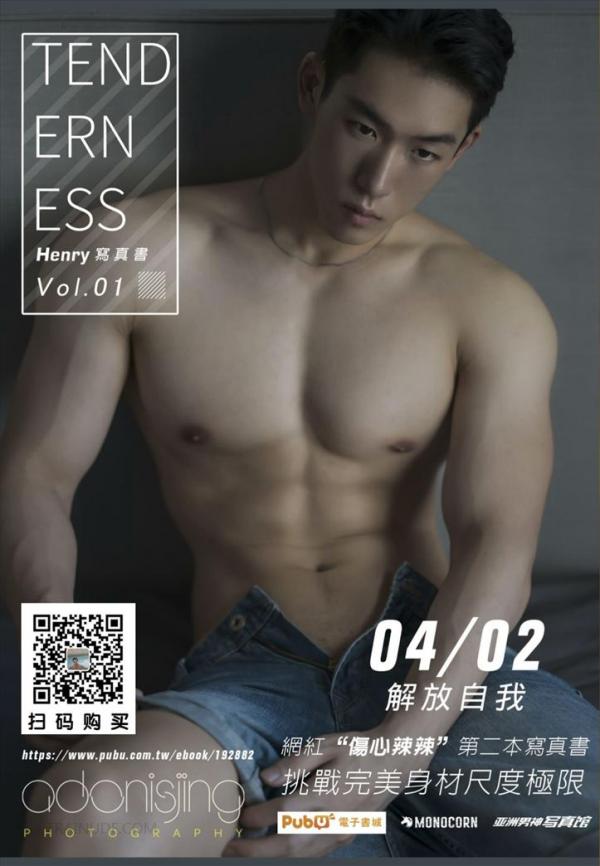 Wang-Kai’s-Personal-Photo-Vol-02