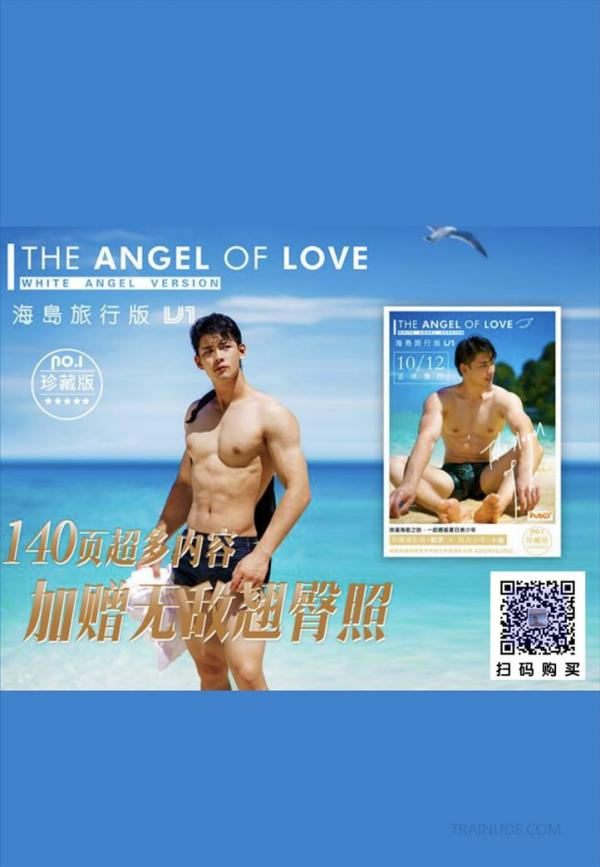 Wang-Kai’s-Personal-Photo-Vol-02