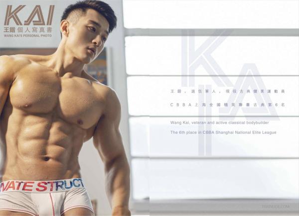 Wang-Kai’s-Personal-Photo