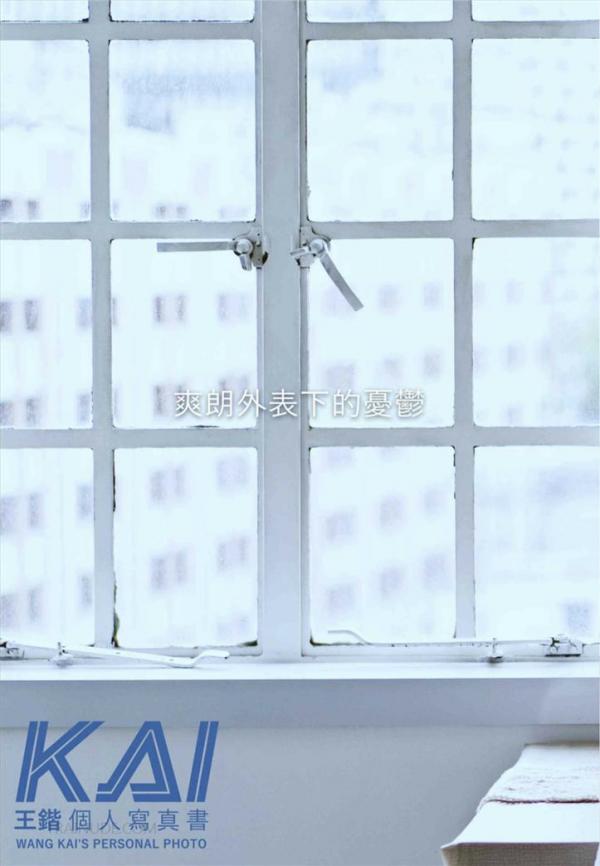 Wang-Kai’s-Personal-Photo