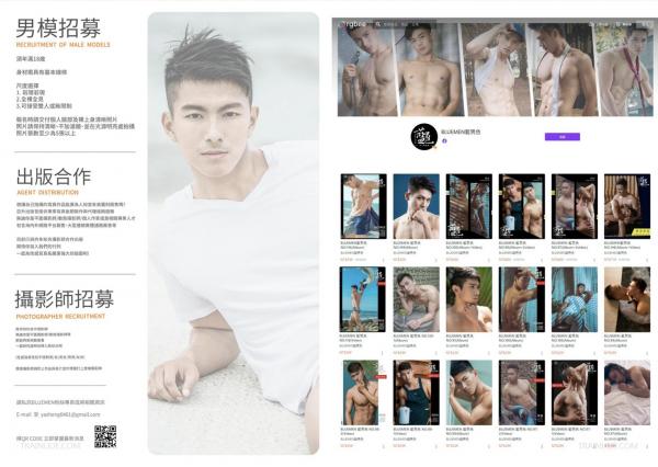 Whose-Man-95-–-Justin-EbookVideo