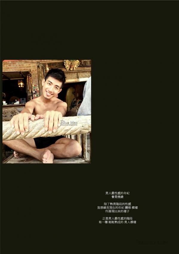 Whose-Man-No.32-EbookVideo