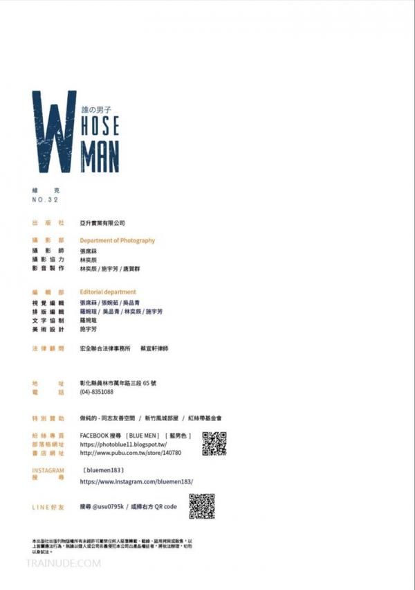 Whose-Man-No.32-EbookVideo