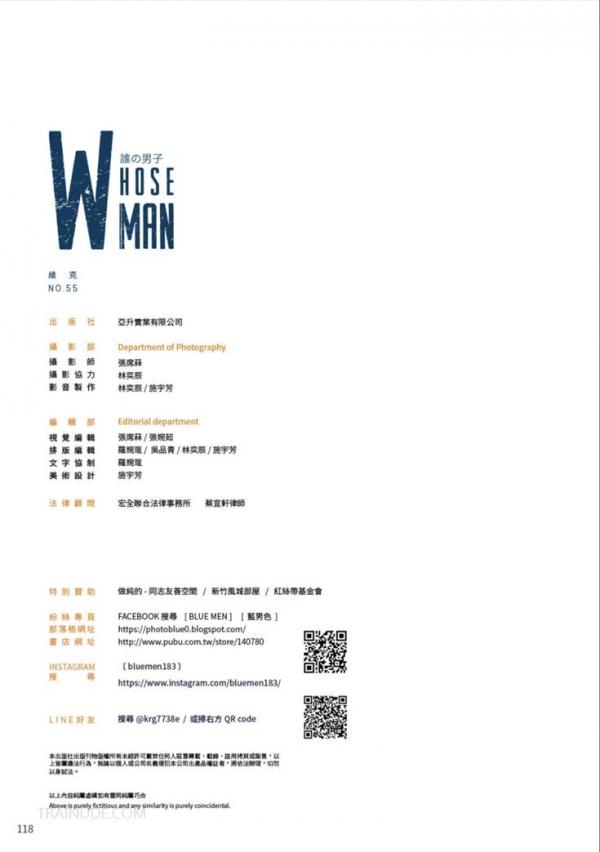 Whose-Man-No.55-EbookVideo