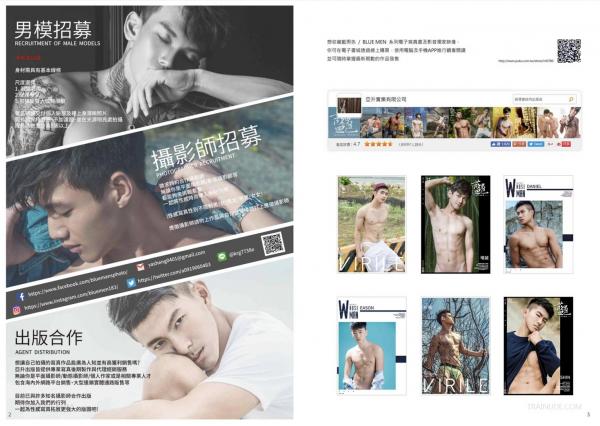 Whose-Man-No.55-EbookVideo