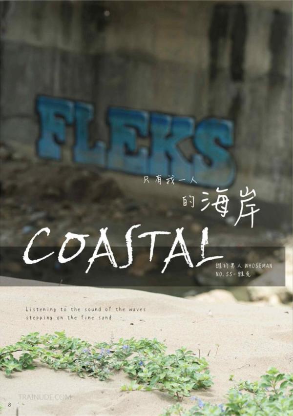 Whose-Man-No.55-EbookVideo