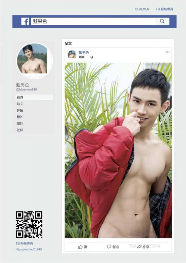 Whose-Man-No.68-–-Justin