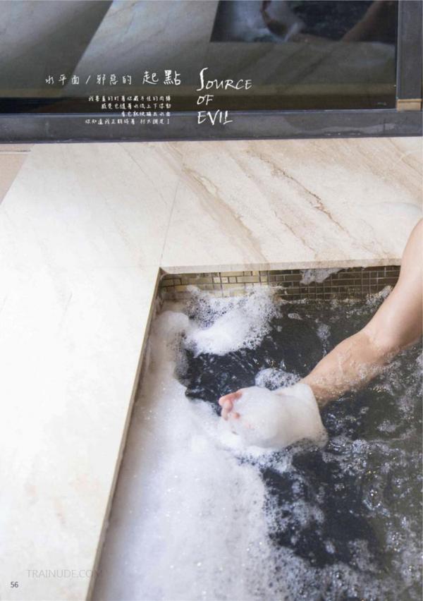 Whose-Man-No.79-–-Justin-EbookVideo