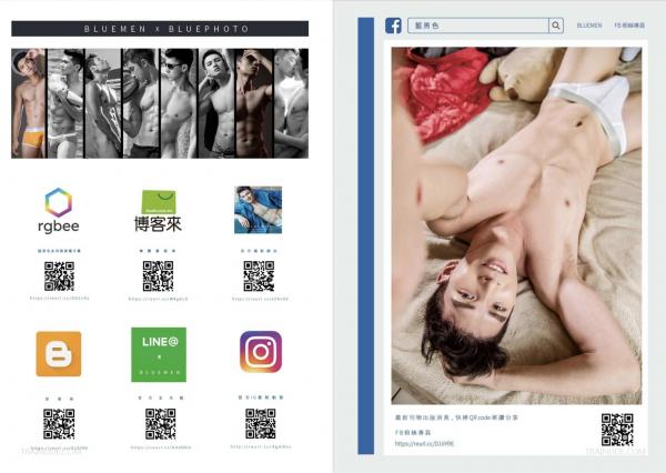 Whose-Man-No.81-EbookVideo