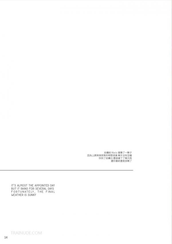 Whose-Man-No.81-EbookVideo