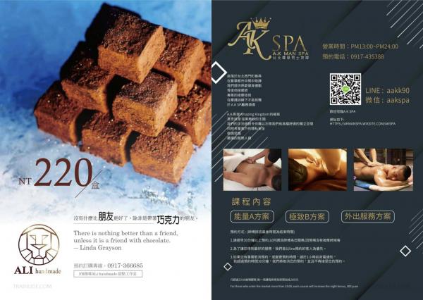 Whose-Man-No.81-EbookVideo