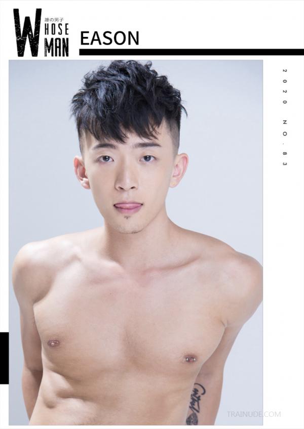 Whose-Man-No.83-–-Eason-EbookVideo