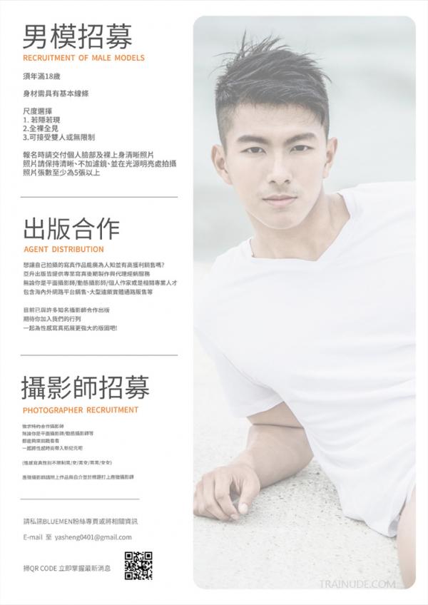 Whose-Man-No.83-–-Eason-EbookVideo