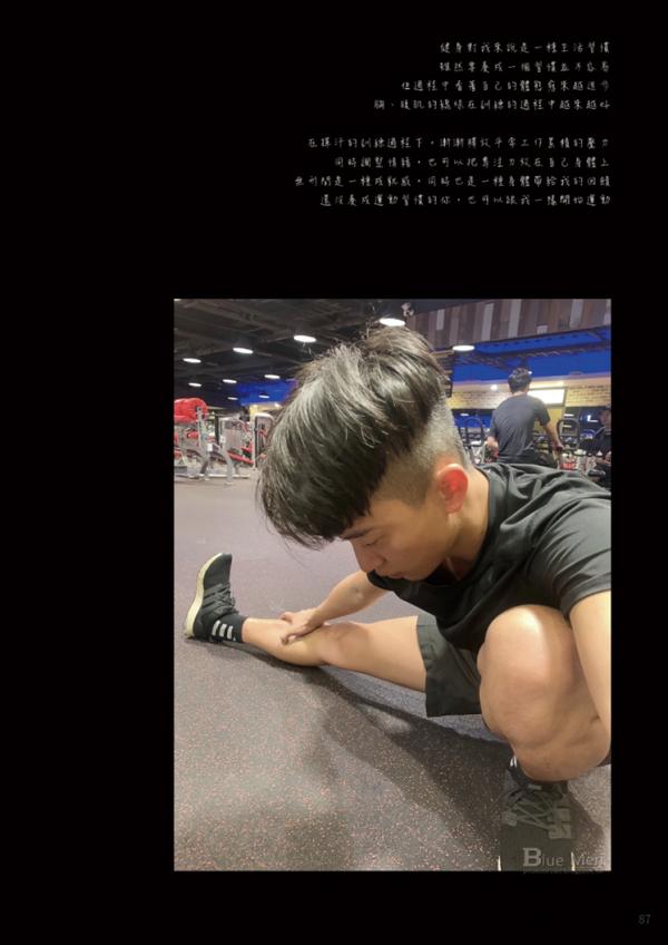 Whose-Man-No.83-–-Eason-EbookVideo