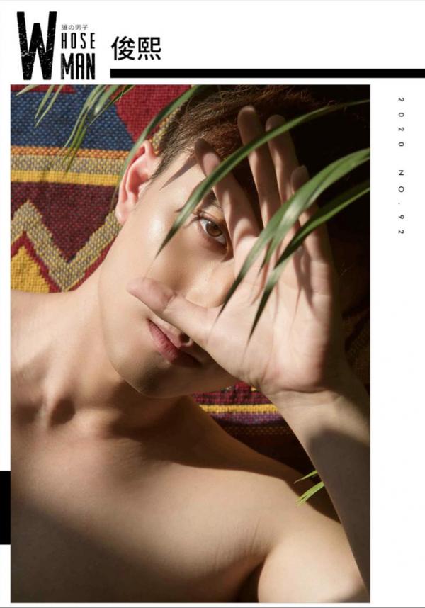 Whose-Man-No.92-EbookVideo