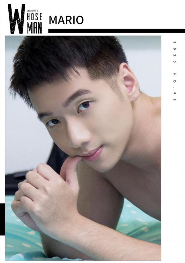 Whose-Man-No.98-–-Mario-EbookVideo