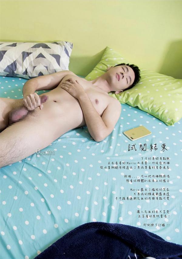 Whose-Man-No.98-–-Mario-EbookVideo