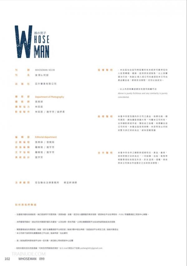Whose-Man-No.99-EbookVideo