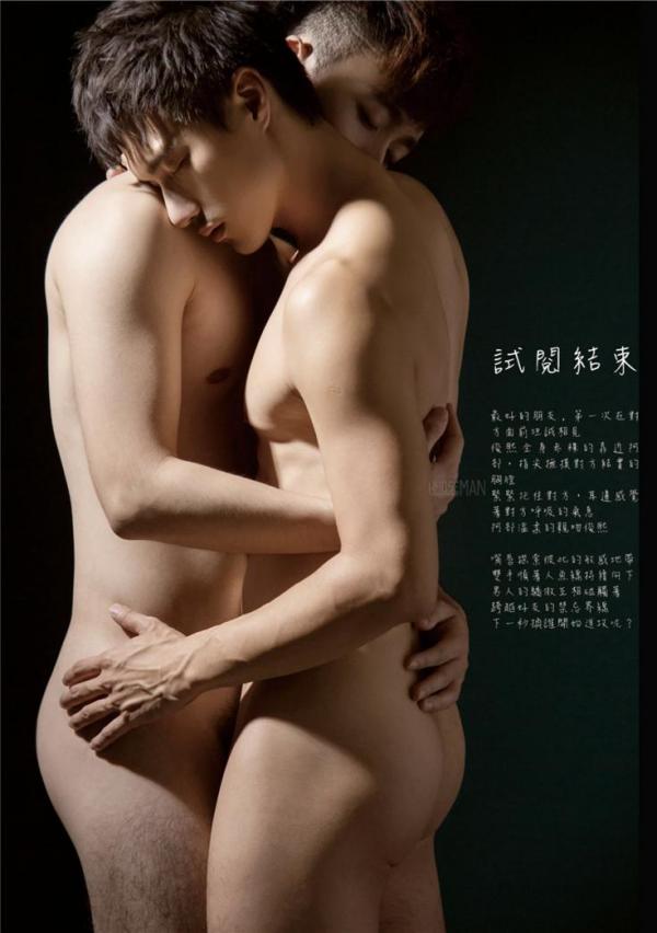 Whose-Man-No.99-EbookVideo