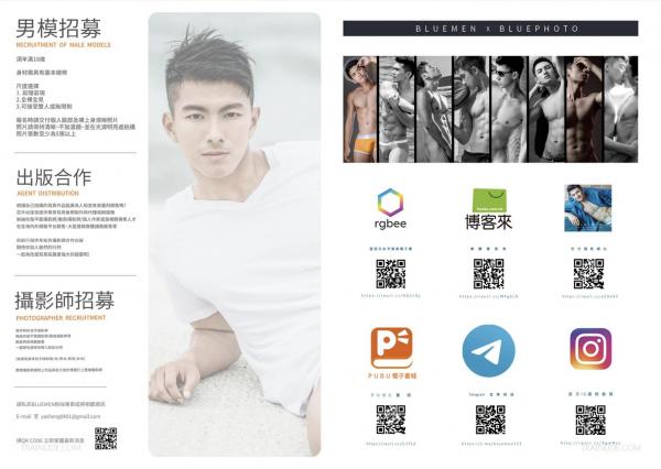 Whose-Man-no.114---Jay-ebook--video