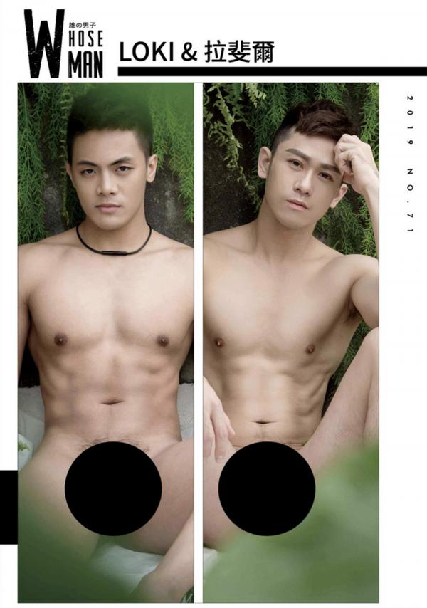 WhoseMan-71--EbookVideo-